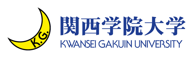 関西学院大学