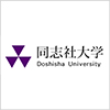 同志社大学ロゴ