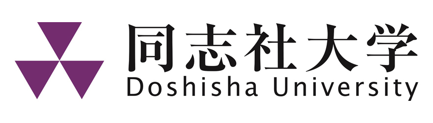 同志社大学