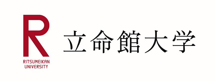 立命館大学