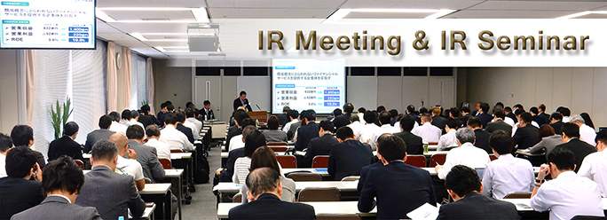 IR開催希望の企業