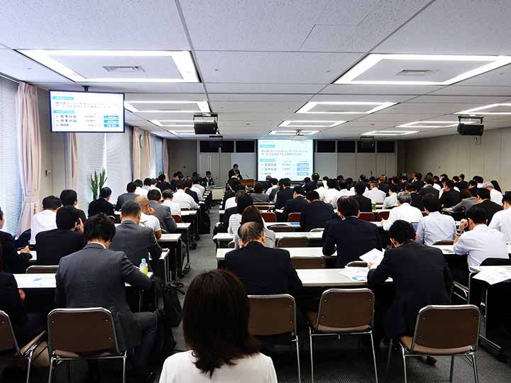 開催地および会場