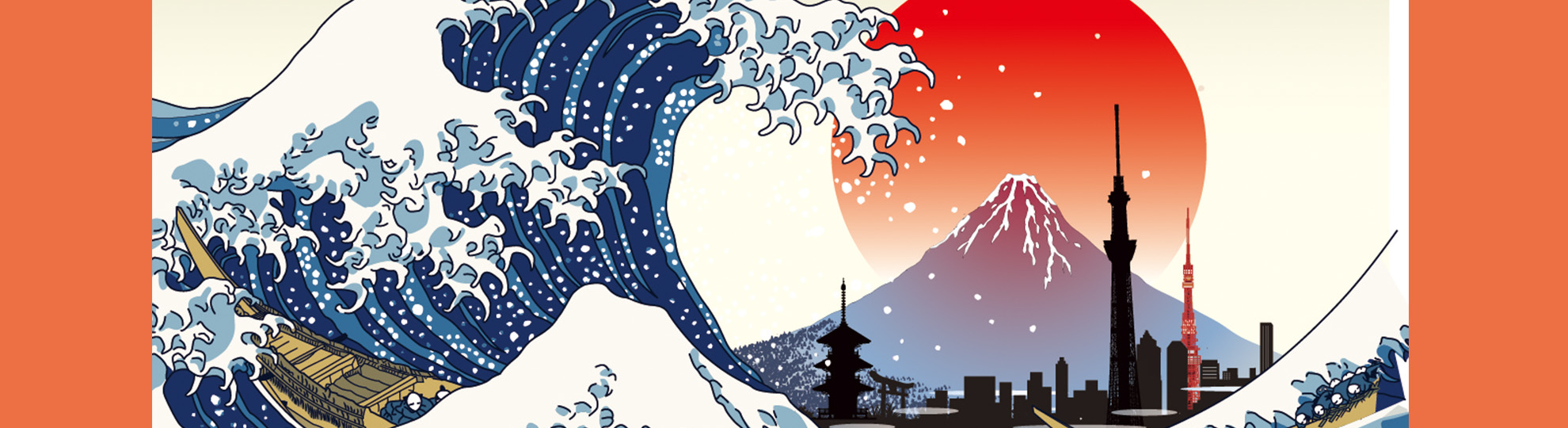 アナリスト大会