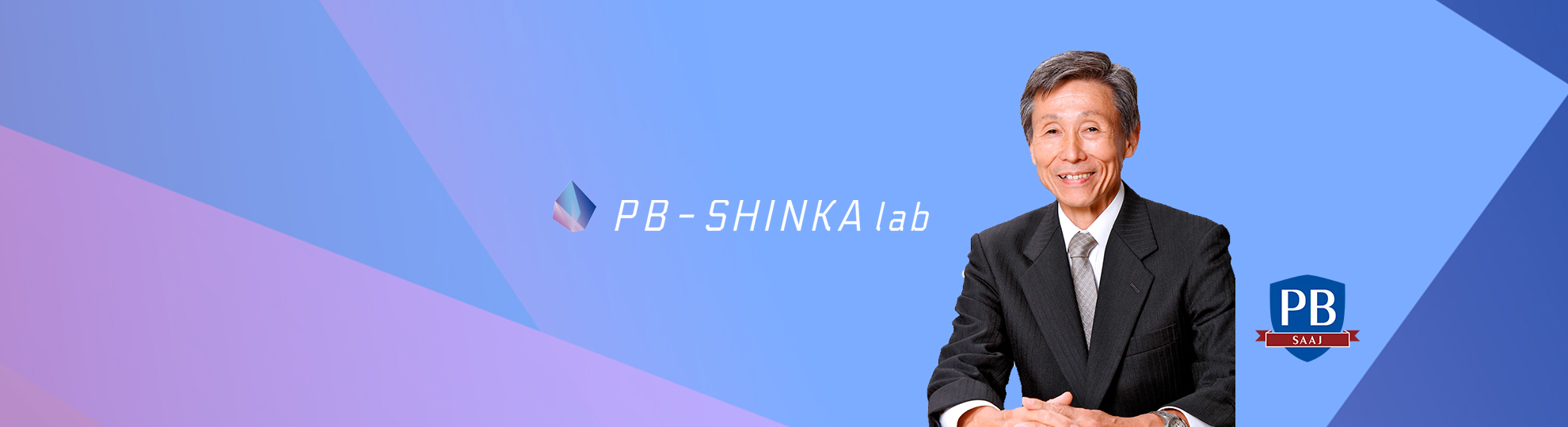 ISSB基準セミナーシリーズ