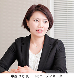 中西 ユカ氏
