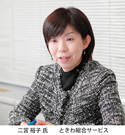 二宮 裕子氏