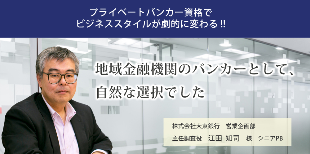江田 氏