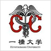 一橋大学大学院
