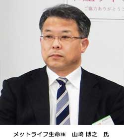山崎 博之 氏