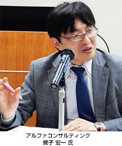 蛯子 宏一 氏
