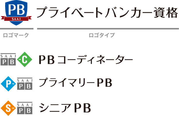 PBロゴ