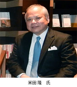 北山 雅一 氏 CMA
