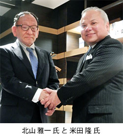 北山 雅一 氏 CMA