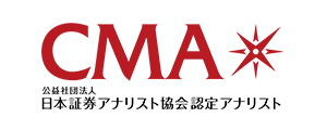 Cma資格称号とロゴの表記 日本証券アナリスト協会